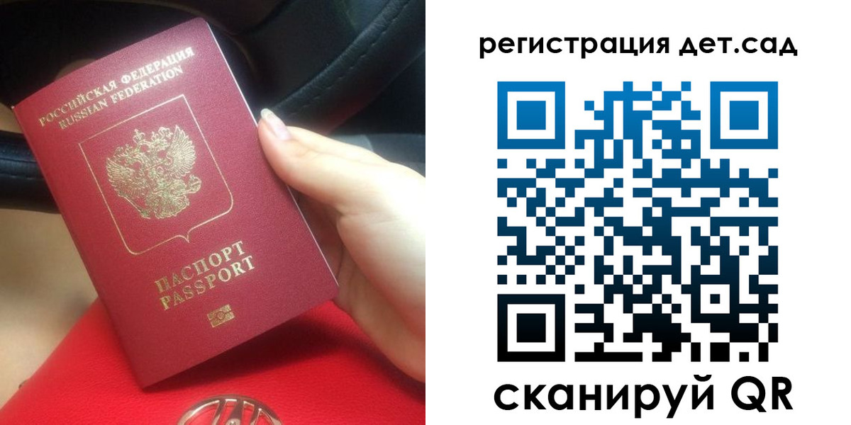 временная регистрация недорого в Сорочинске
