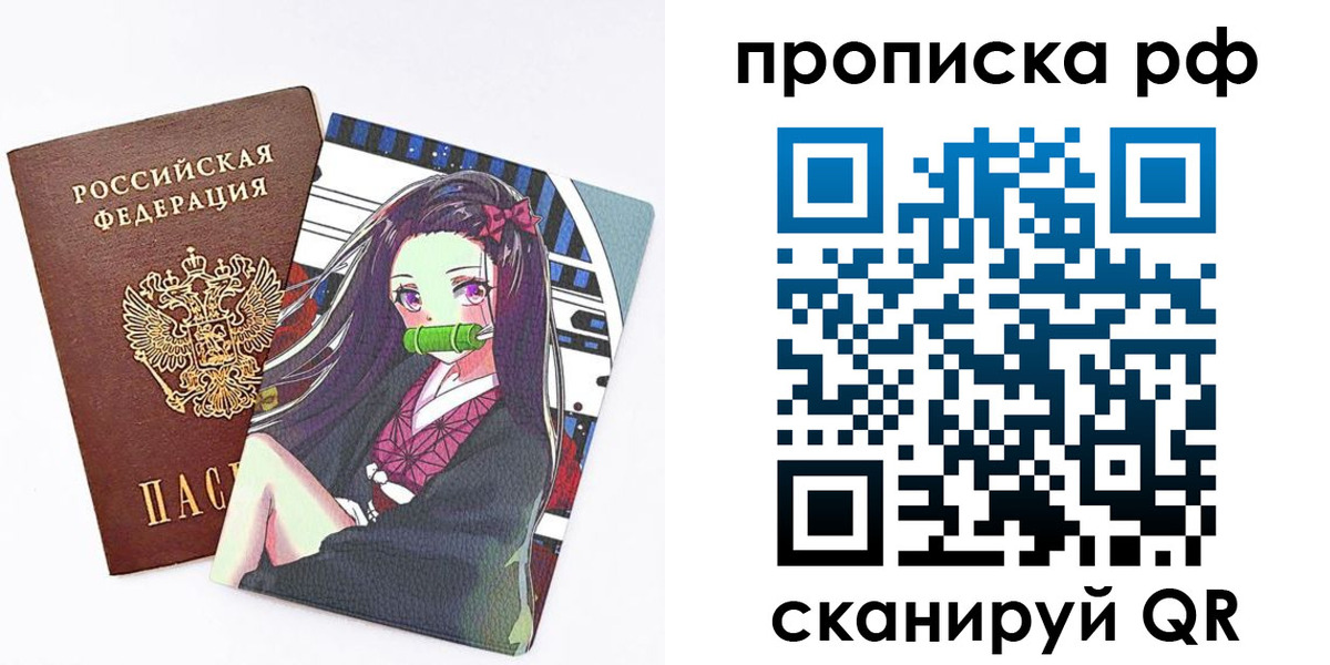 временная регистрация в квартире в Сорочинске