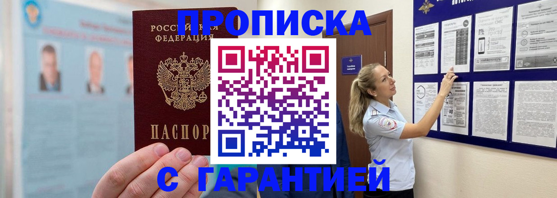 регистрация для школы в Сорочинске