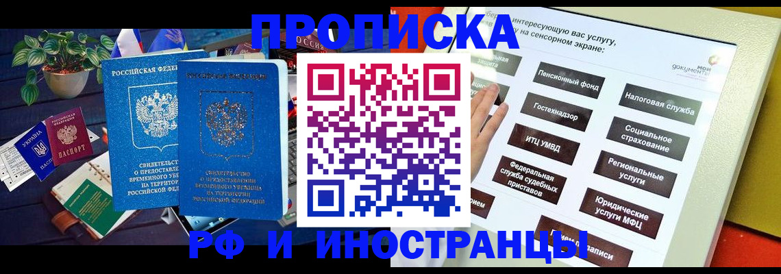 регистрация для школы в Сорочинске